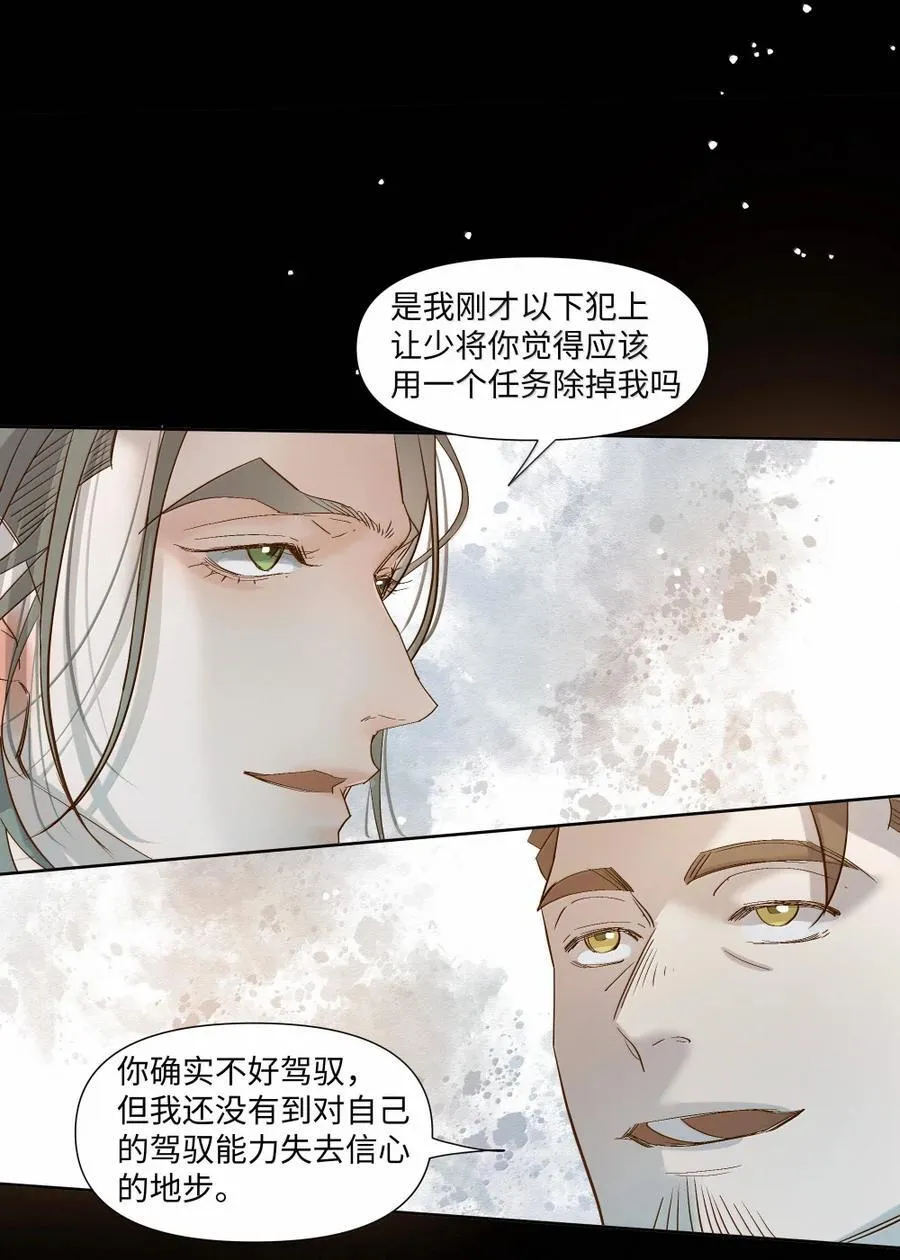 62 合作 第22页