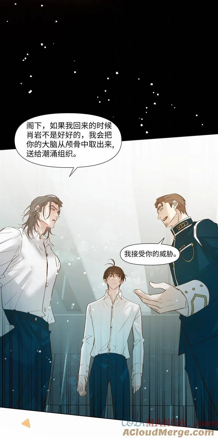 62 合作 第23页