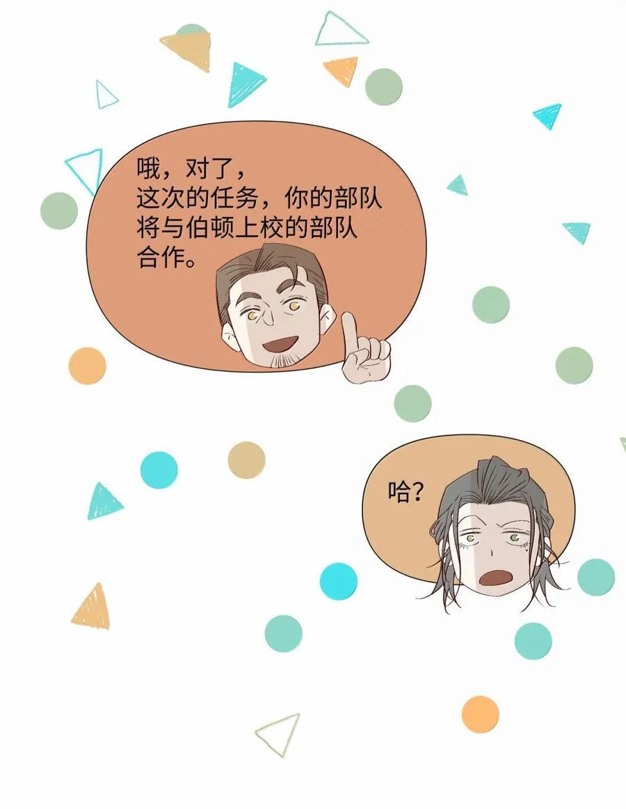 62 合作 第24页
