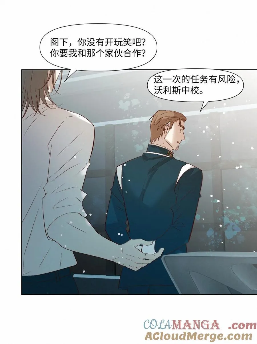 62 合作 第25页