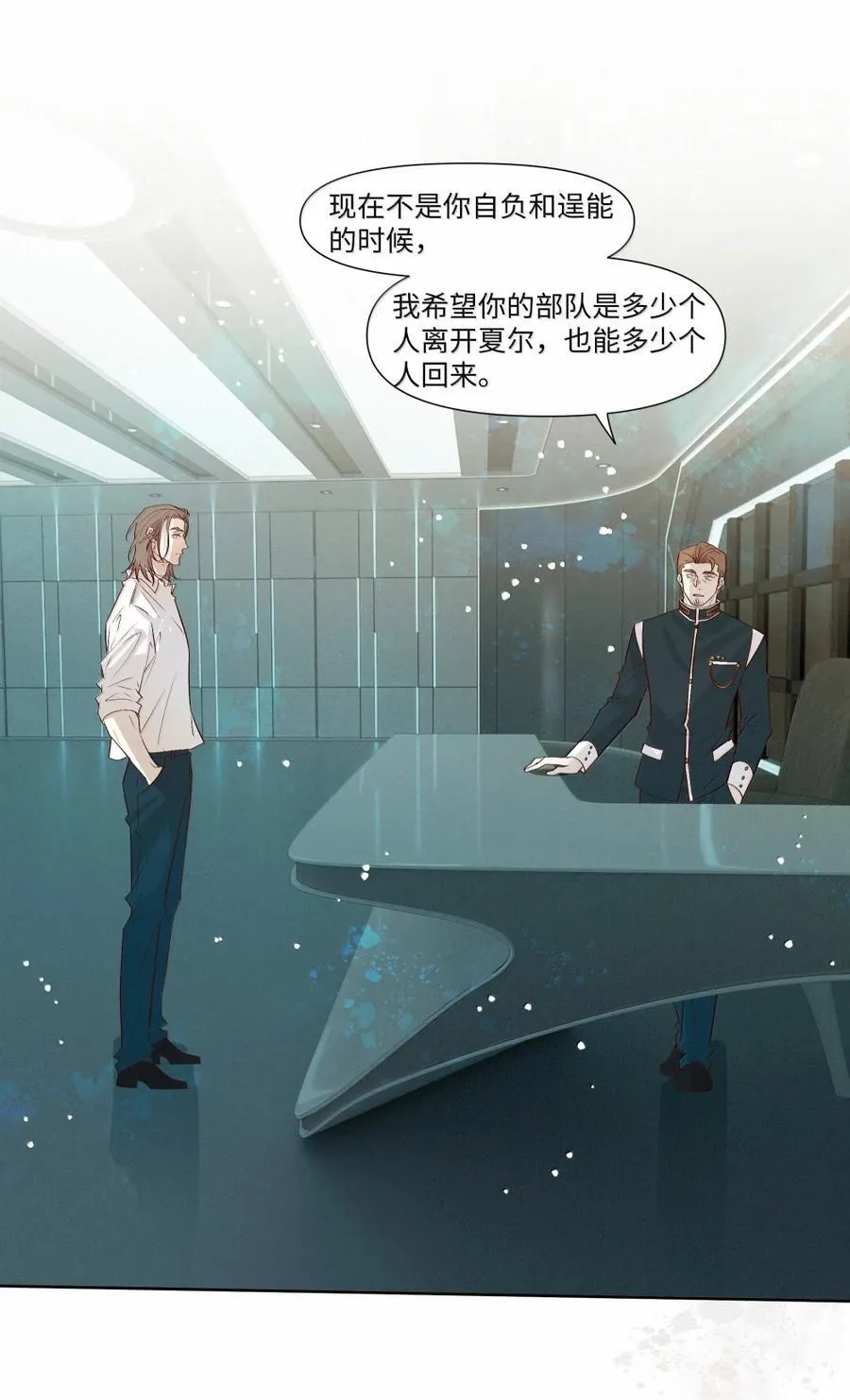 62 合作 第26页