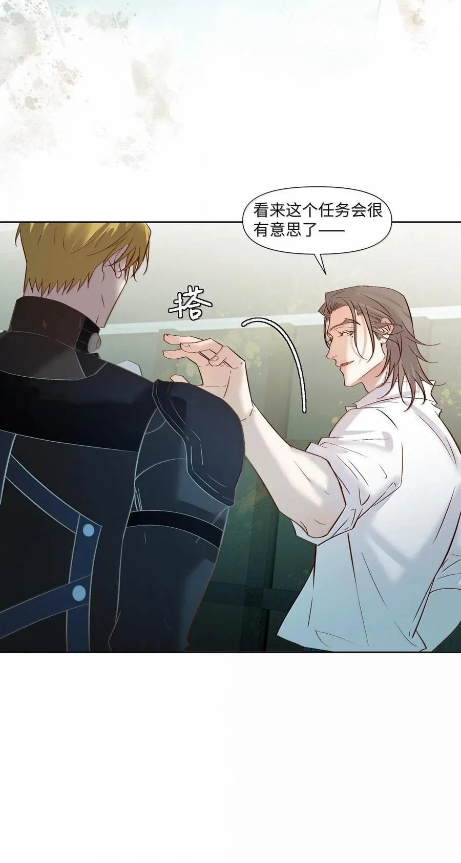62 合作 第30页