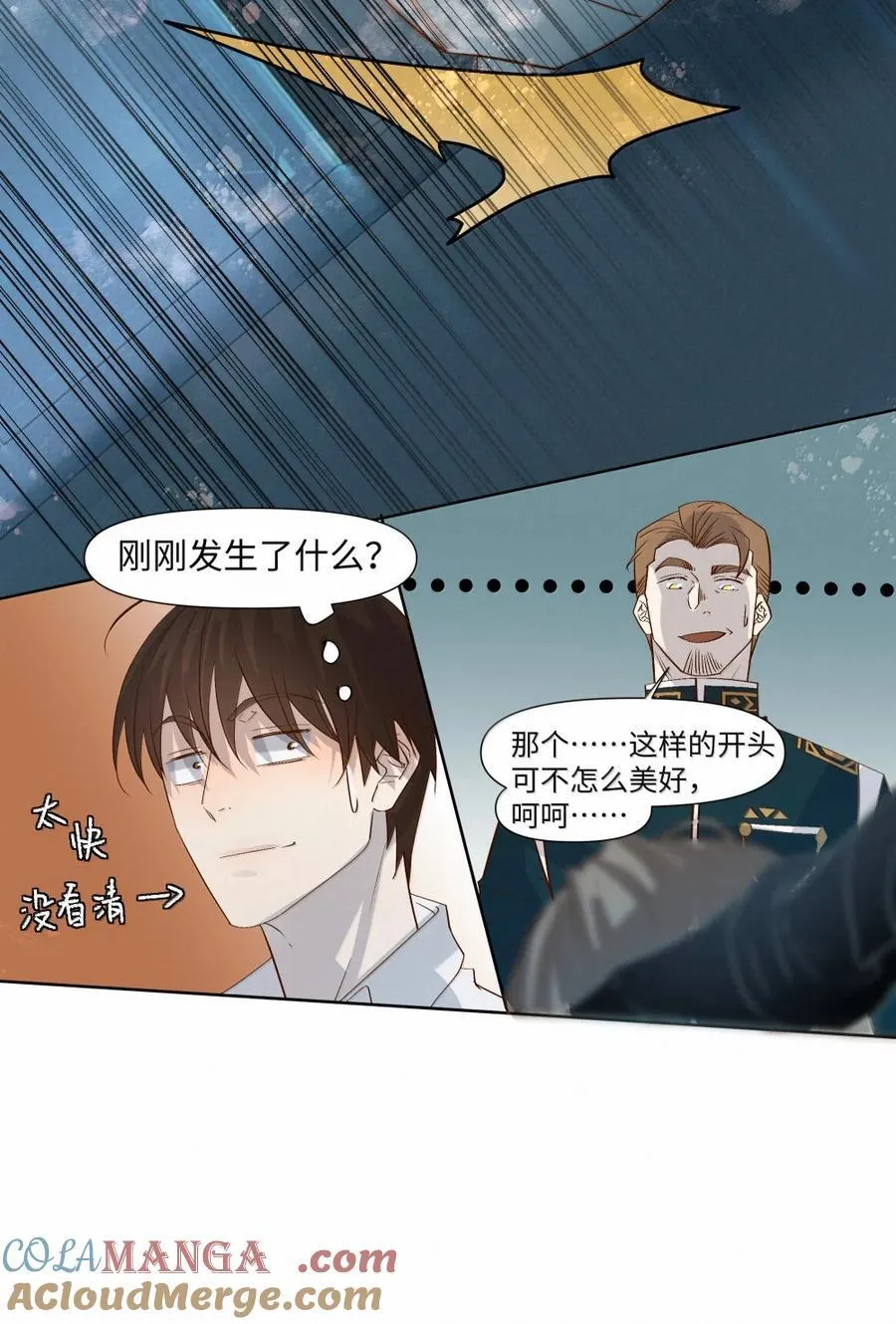 62 合作 第33页