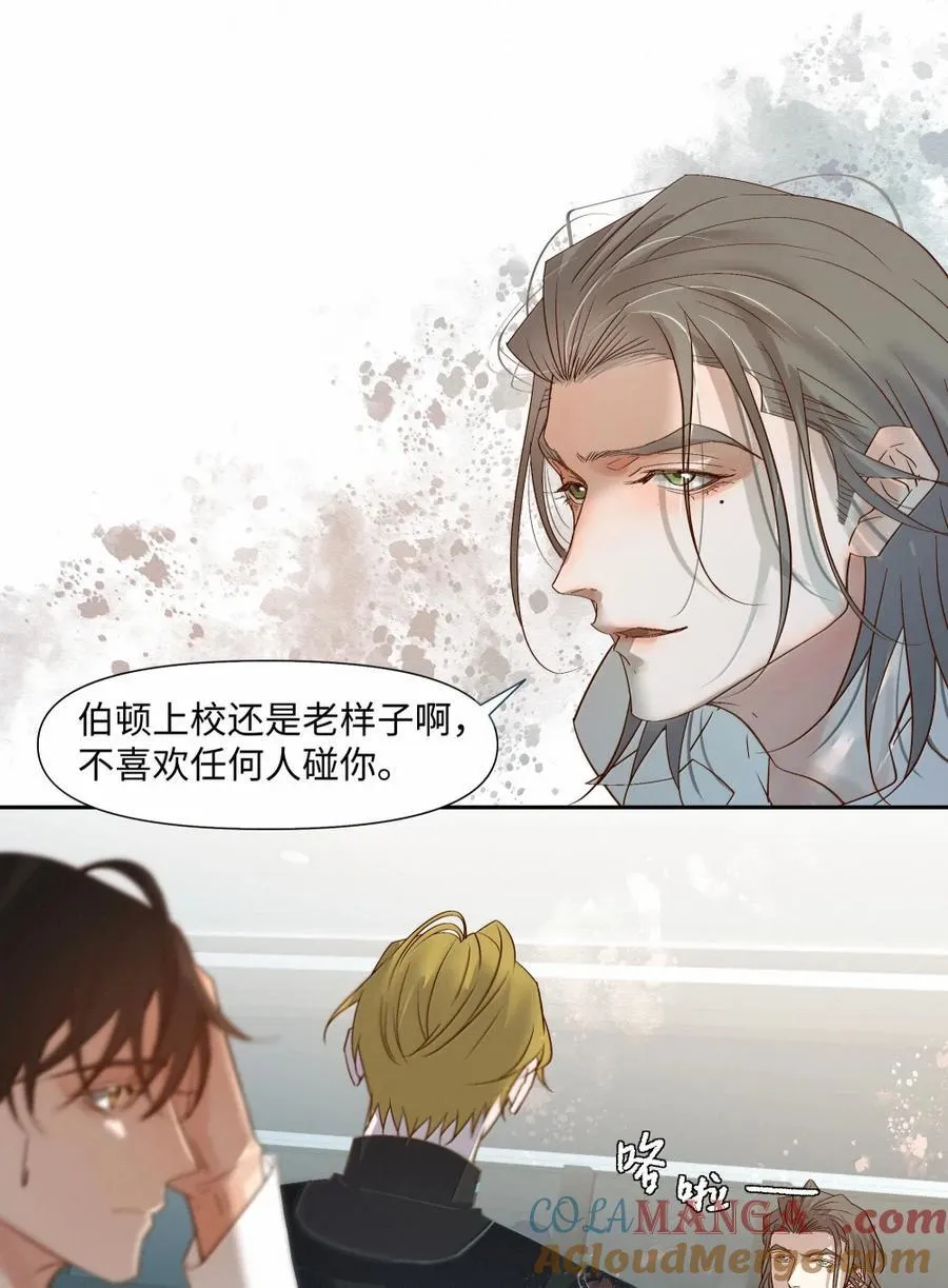 62 合作 第37页