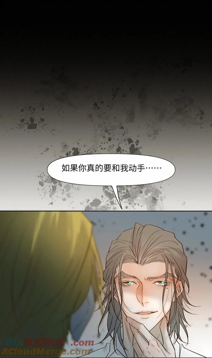 62 合作 第39页