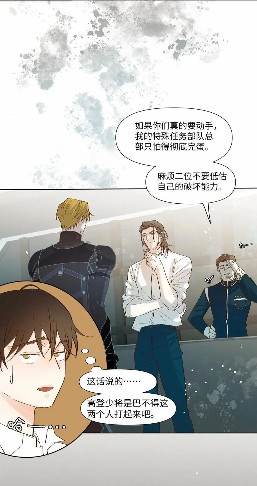 62 合作 第40页