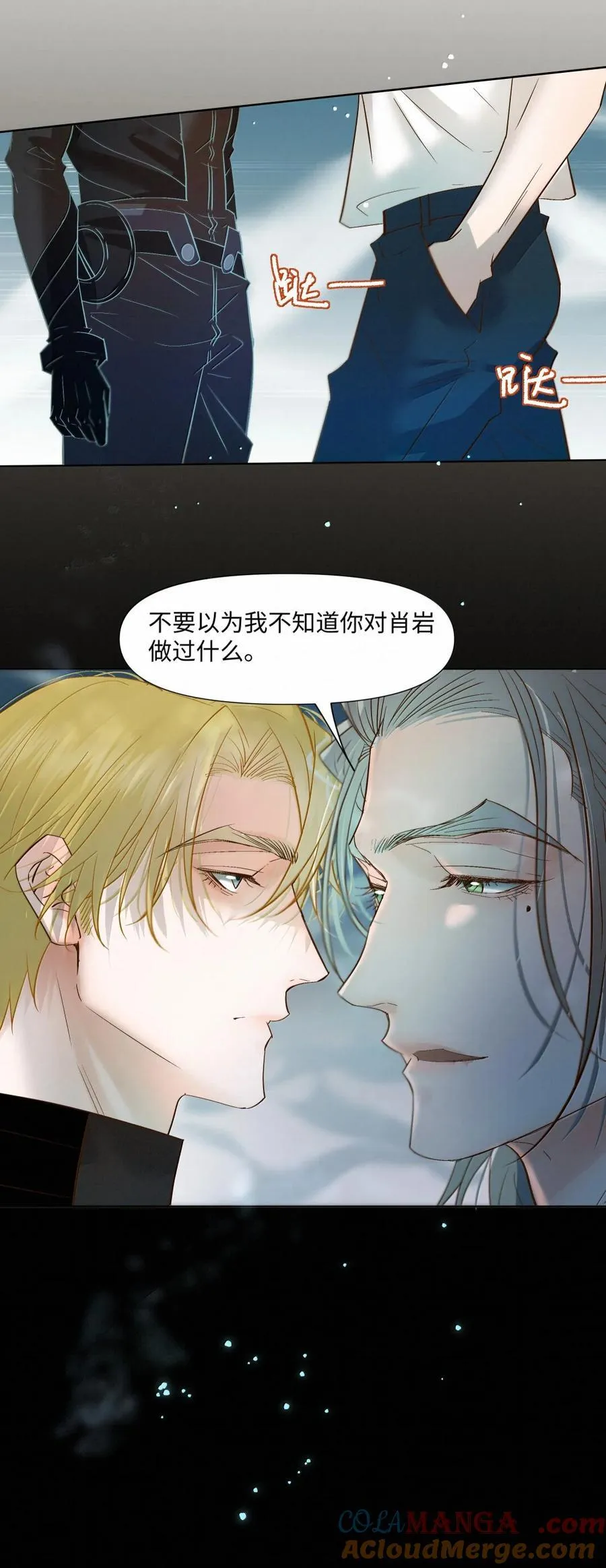 62 合作 第41页
