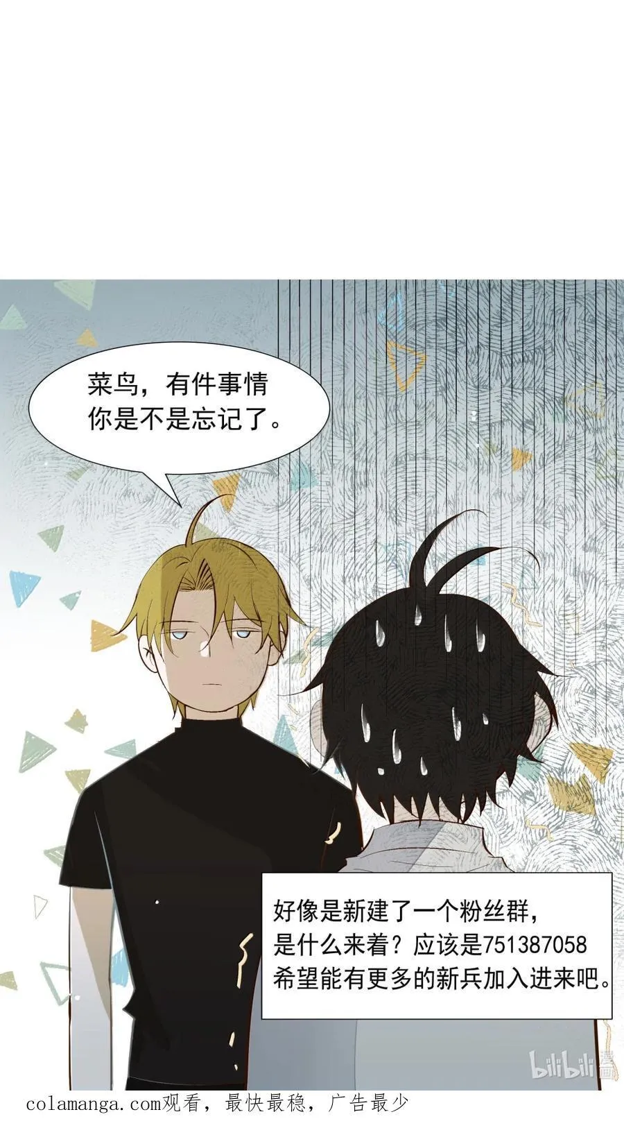 62 合作 第42页
