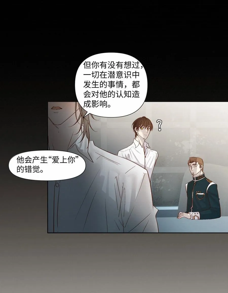 63 拿性命冒险 第4页