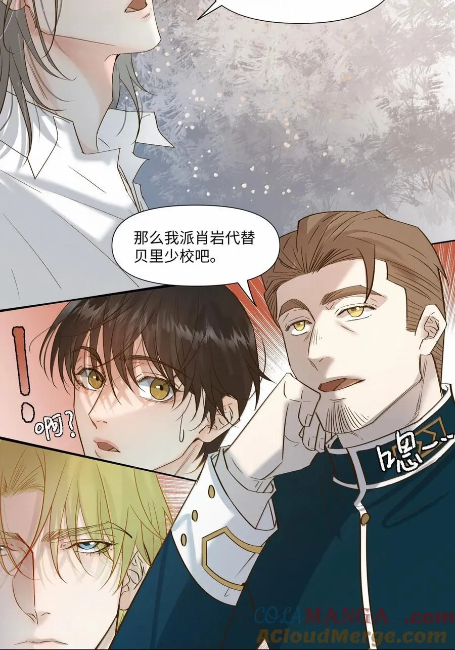 63 拿性命冒险 第11页