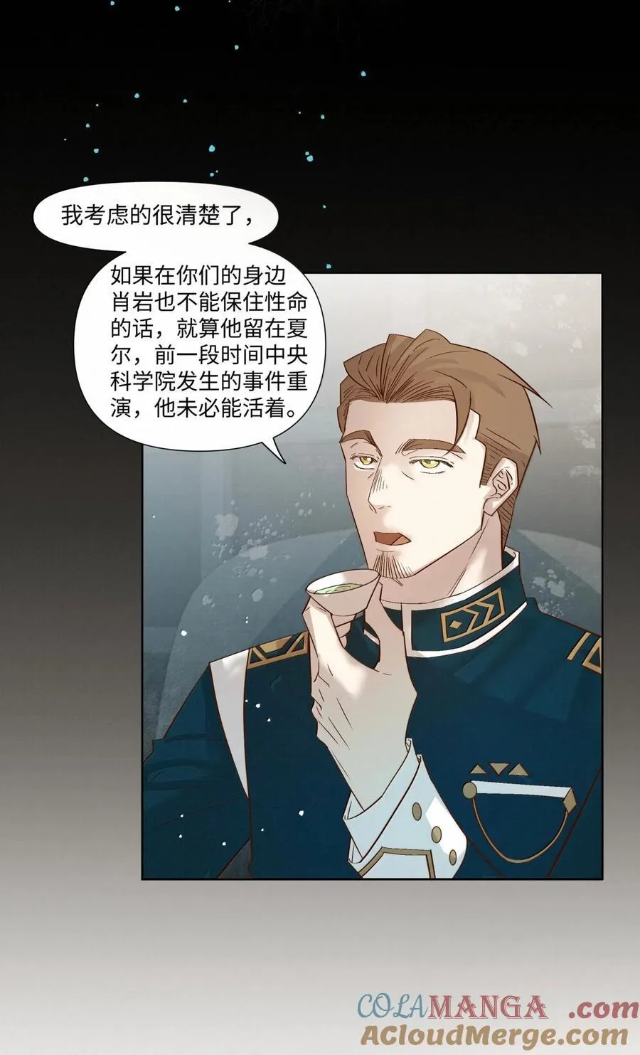 63 拿性命冒险 第19页