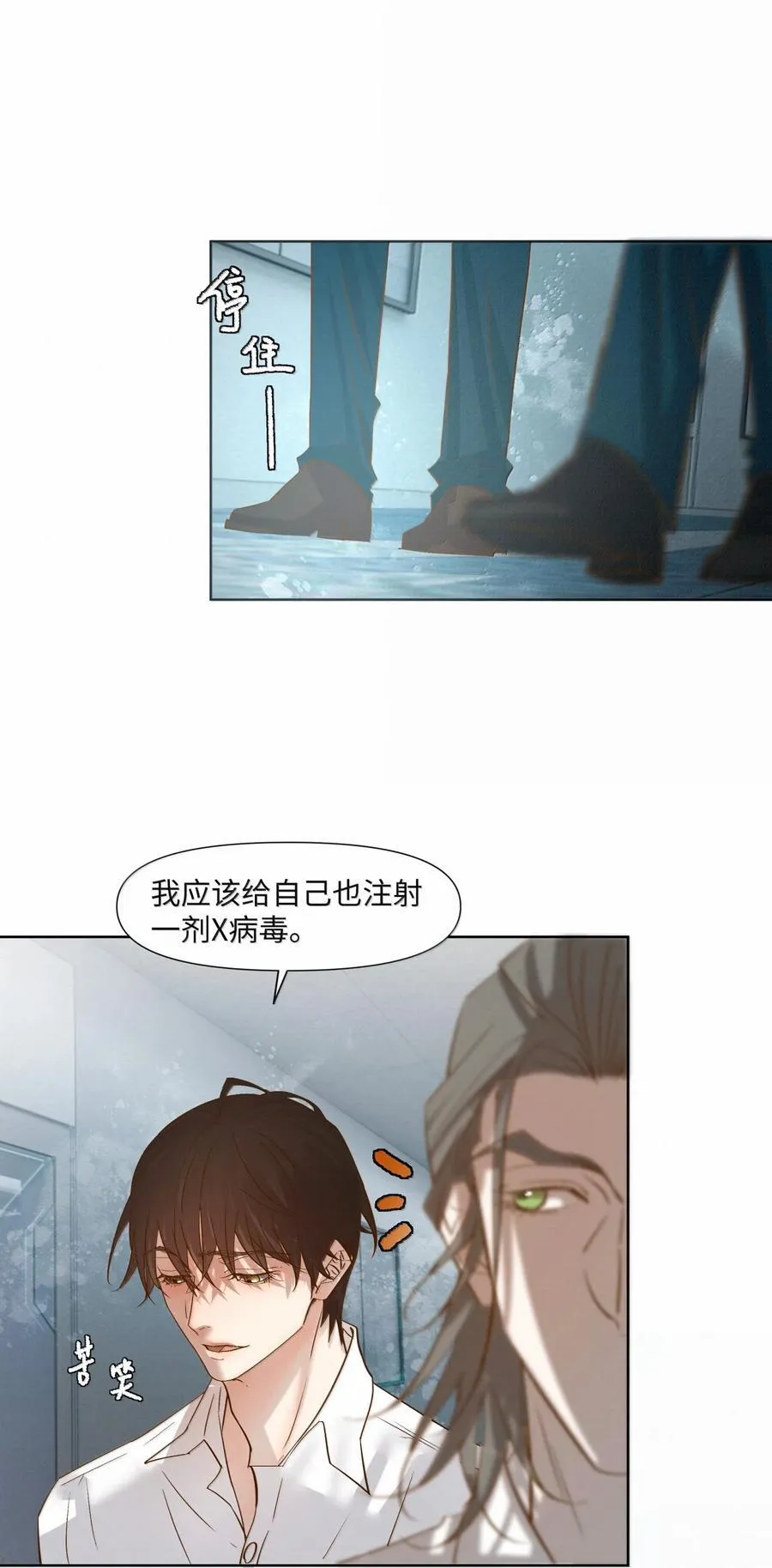 63 拿性命冒险 第30页