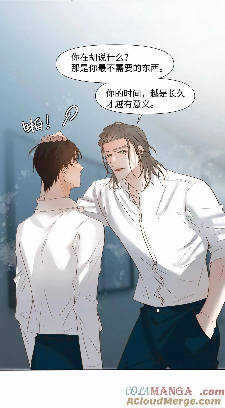 63 拿性命冒险 第31页