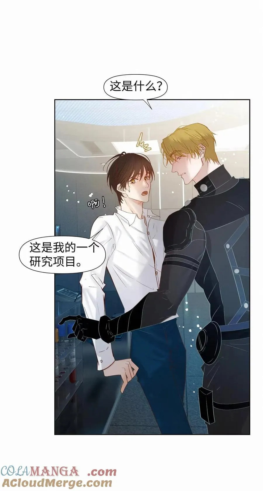 64 你的任务 第4页