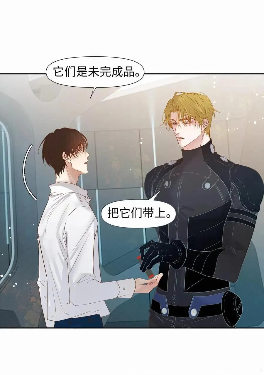 64 你的任务 第5页