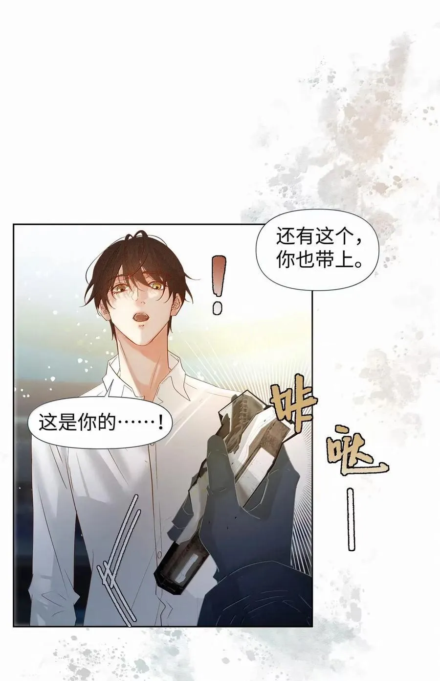 64 你的任务 第6页