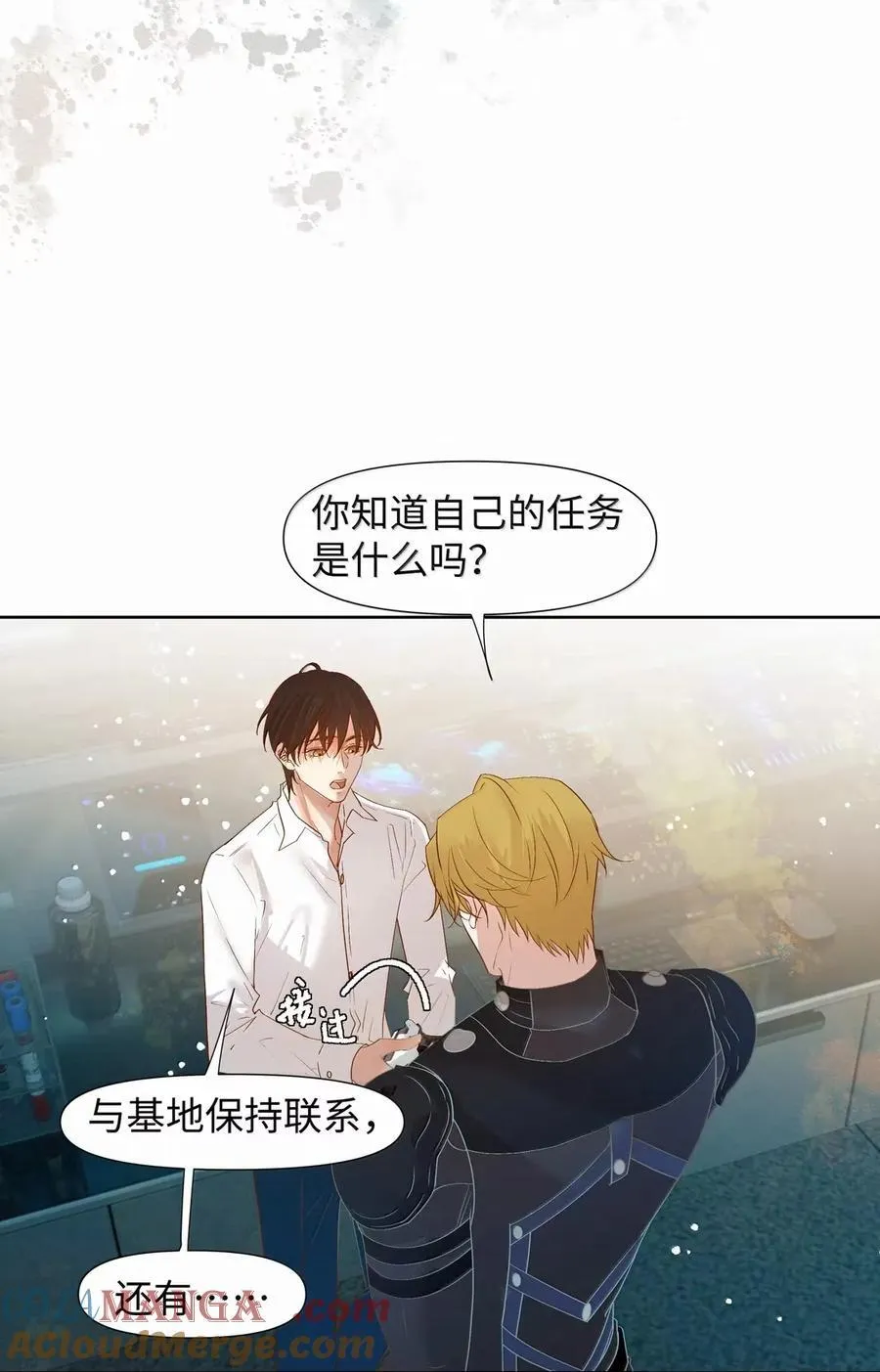 64 你的任务 第7页