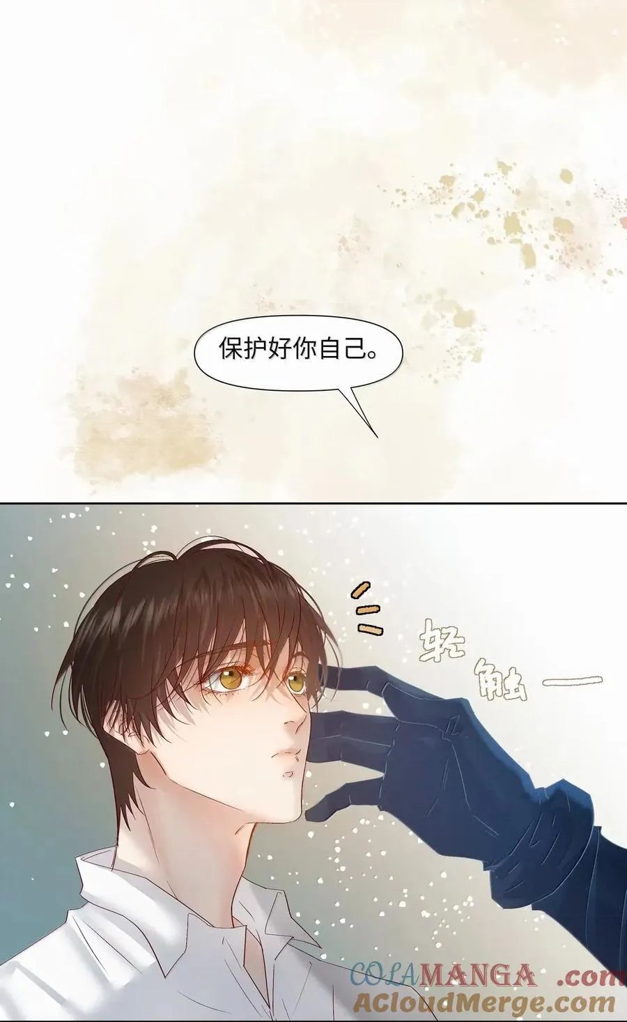 64 你的任务 第10页