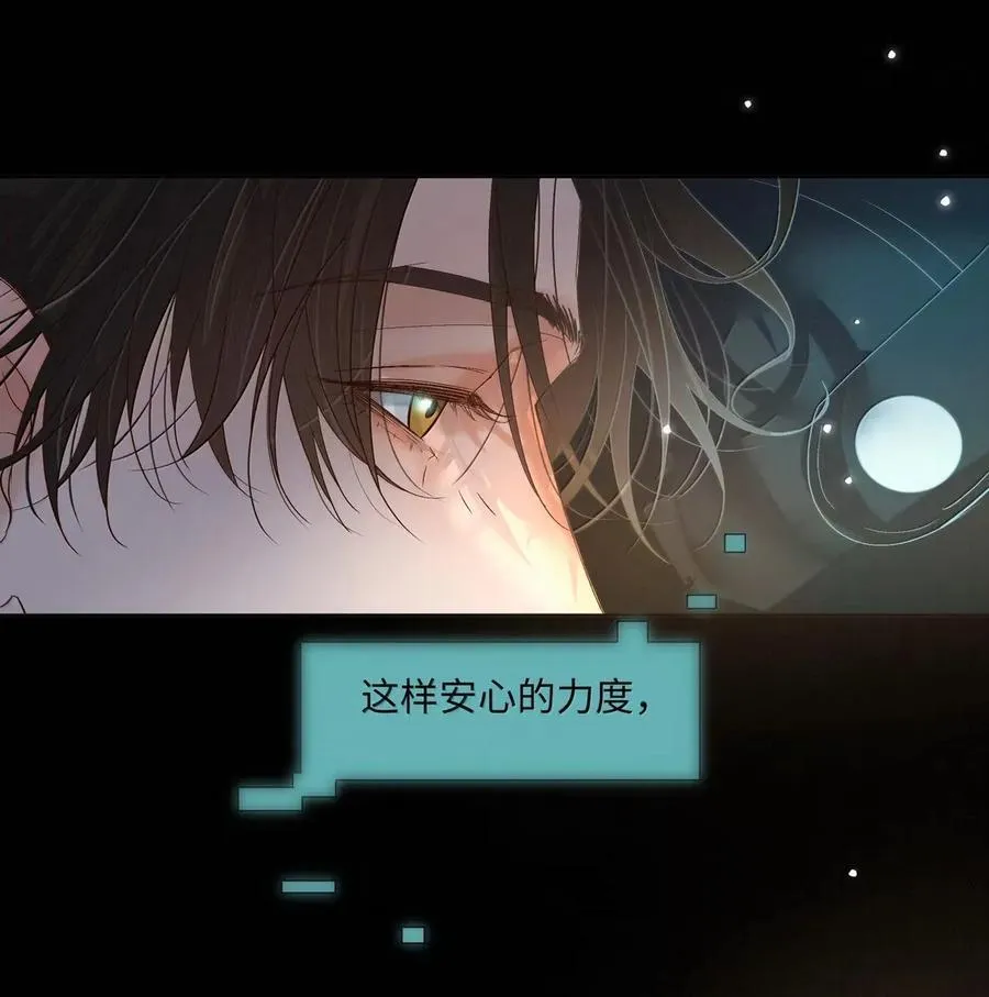 64 你的任务 第15页