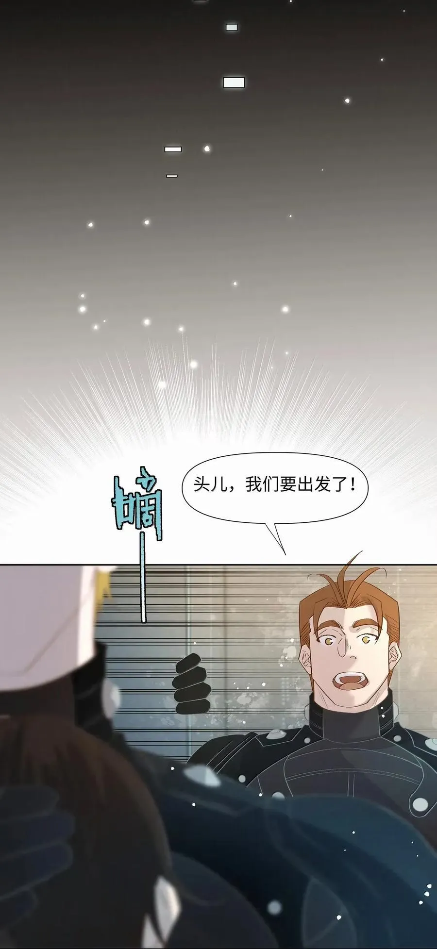 64 你的任务 第17页