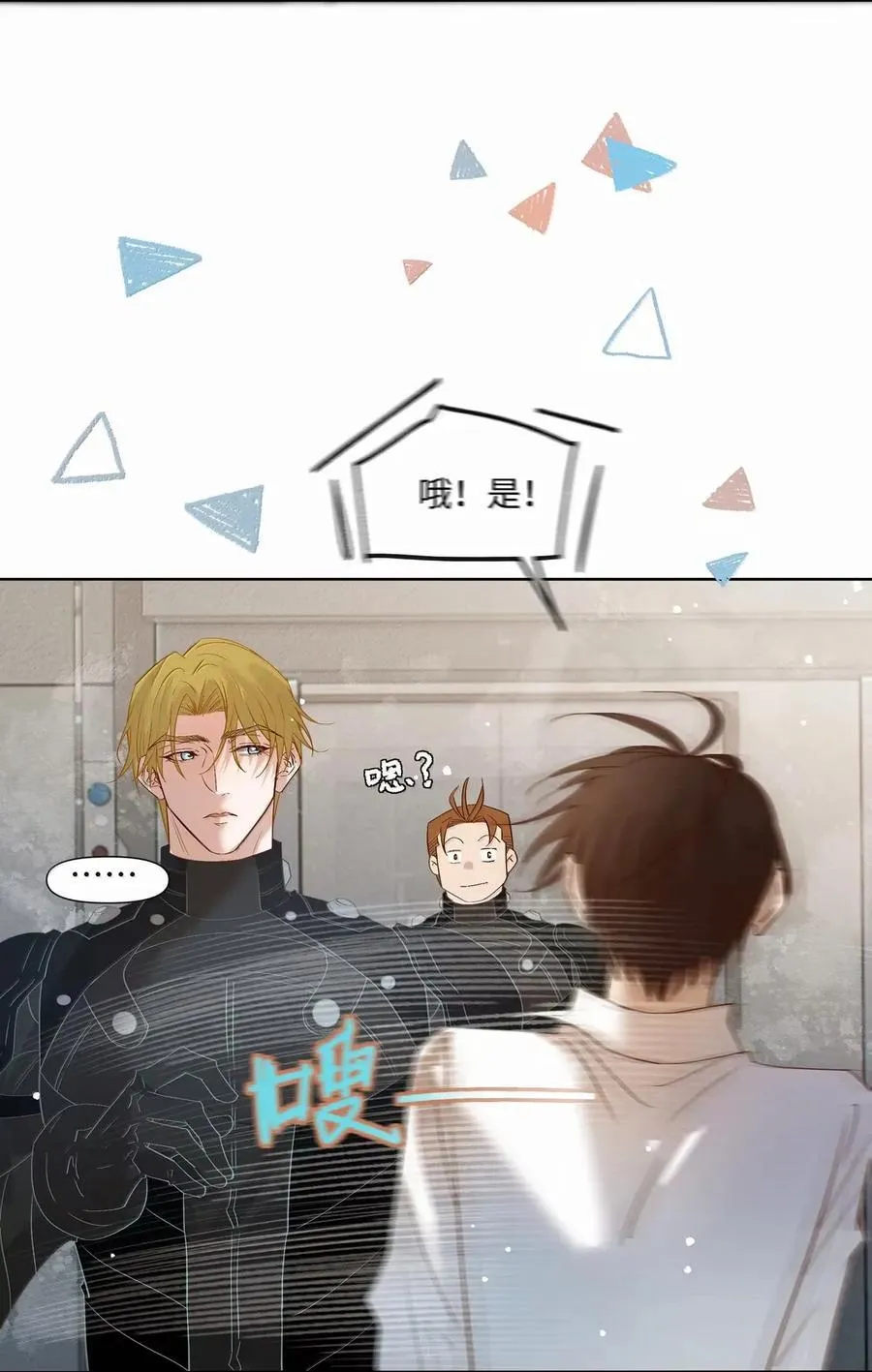 64 你的任务 第18页