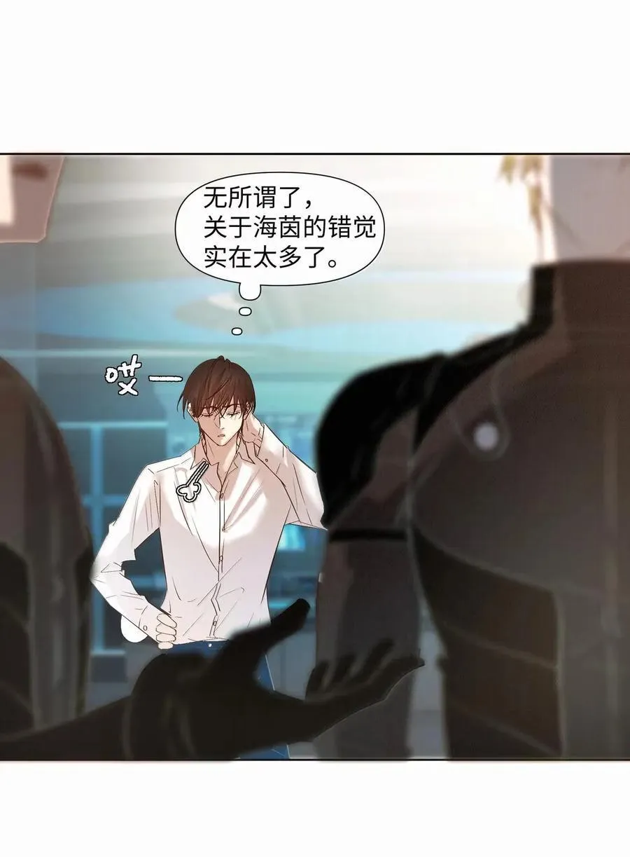 64 你的任务 第20页