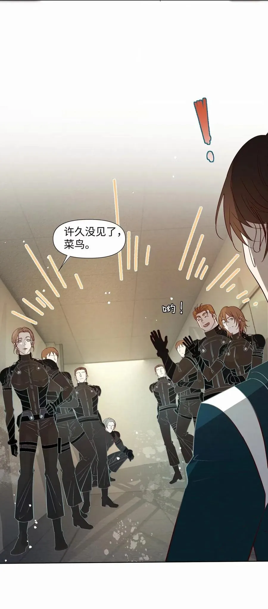 64 你的任务 第23页
