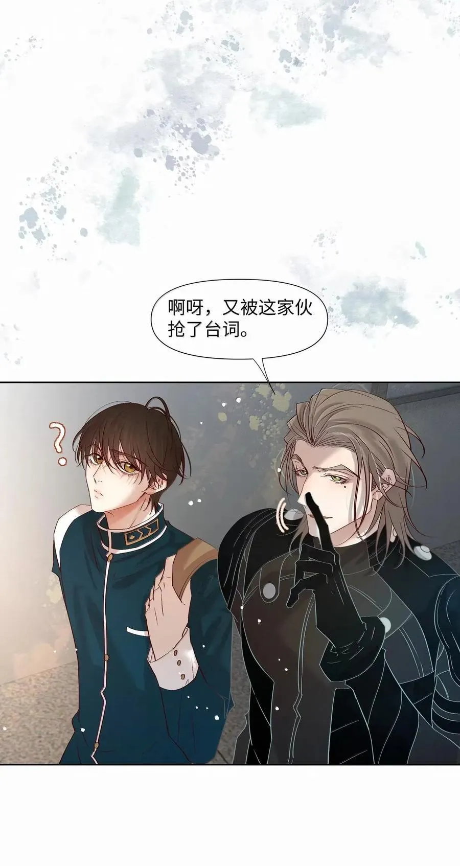 64 你的任务 第27页