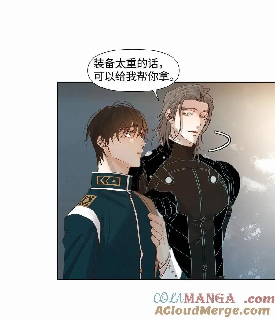 64 你的任务 第28页