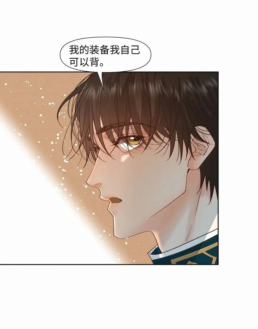 64 你的任务 第29页