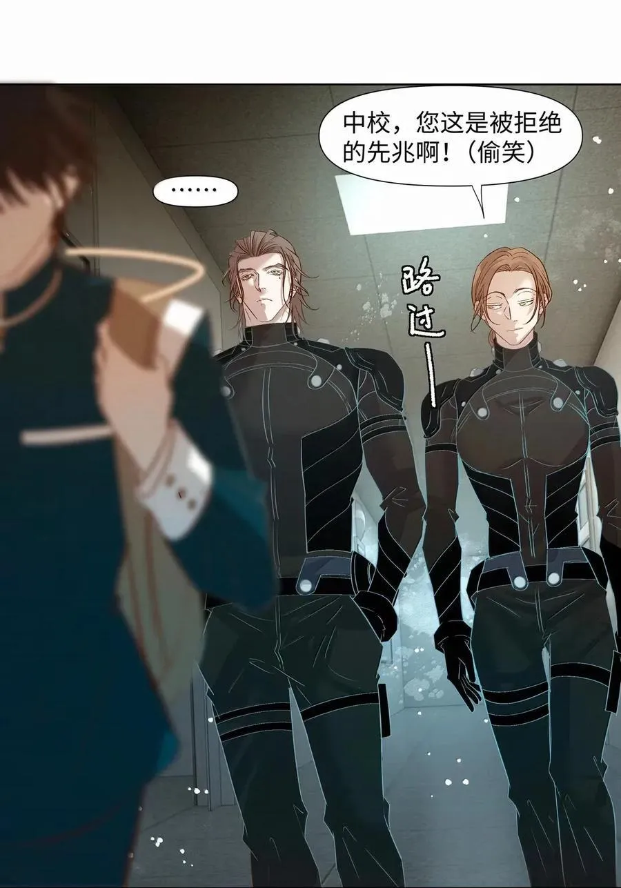 64 你的任务 第30页