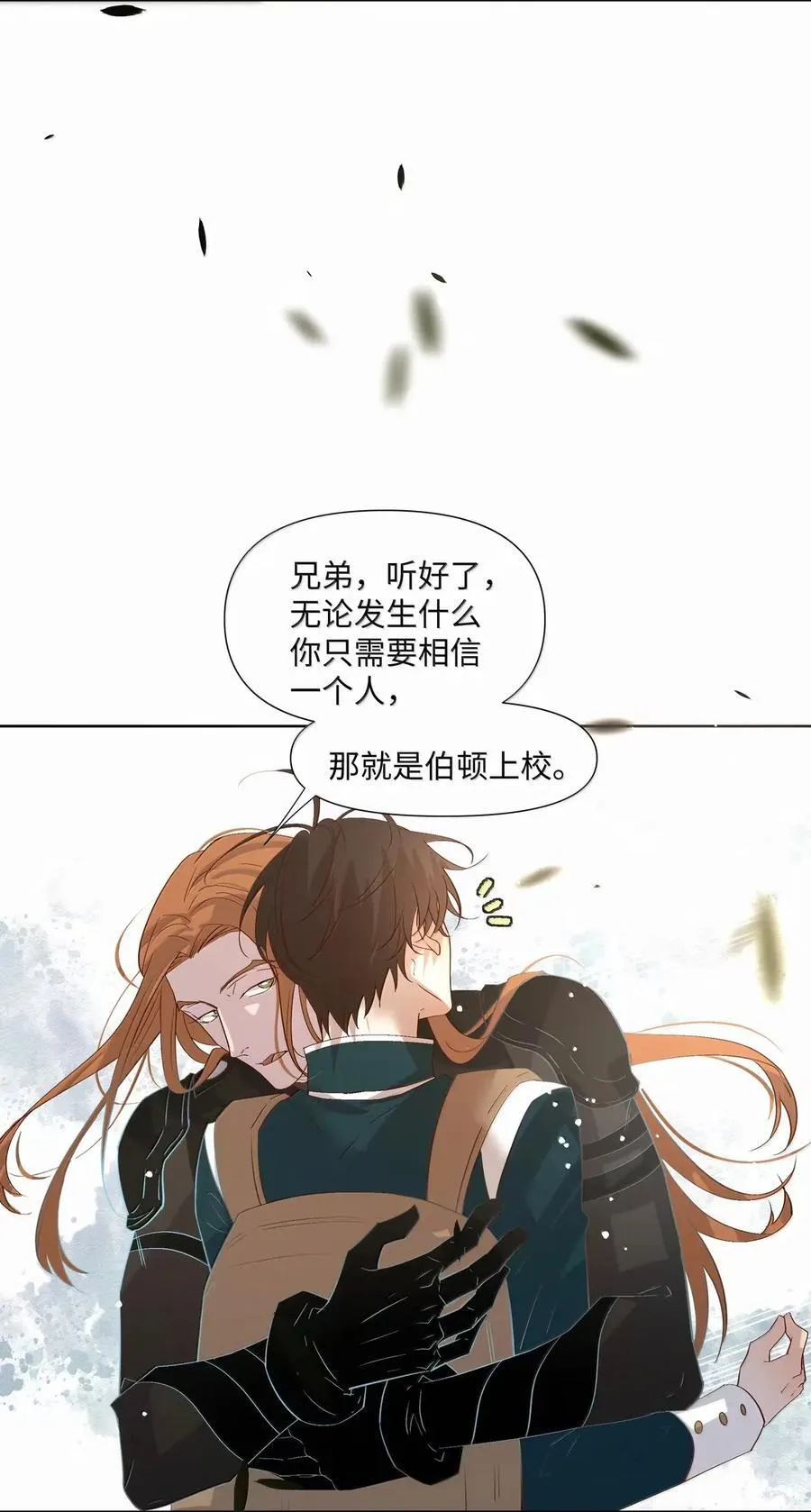 64 你的任务 第35页