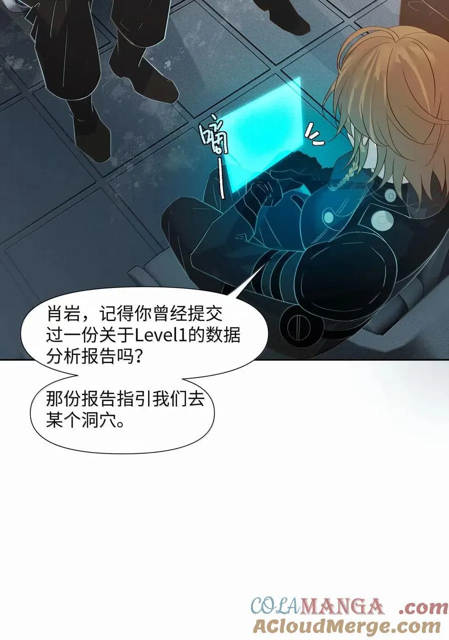64 你的任务 第40页