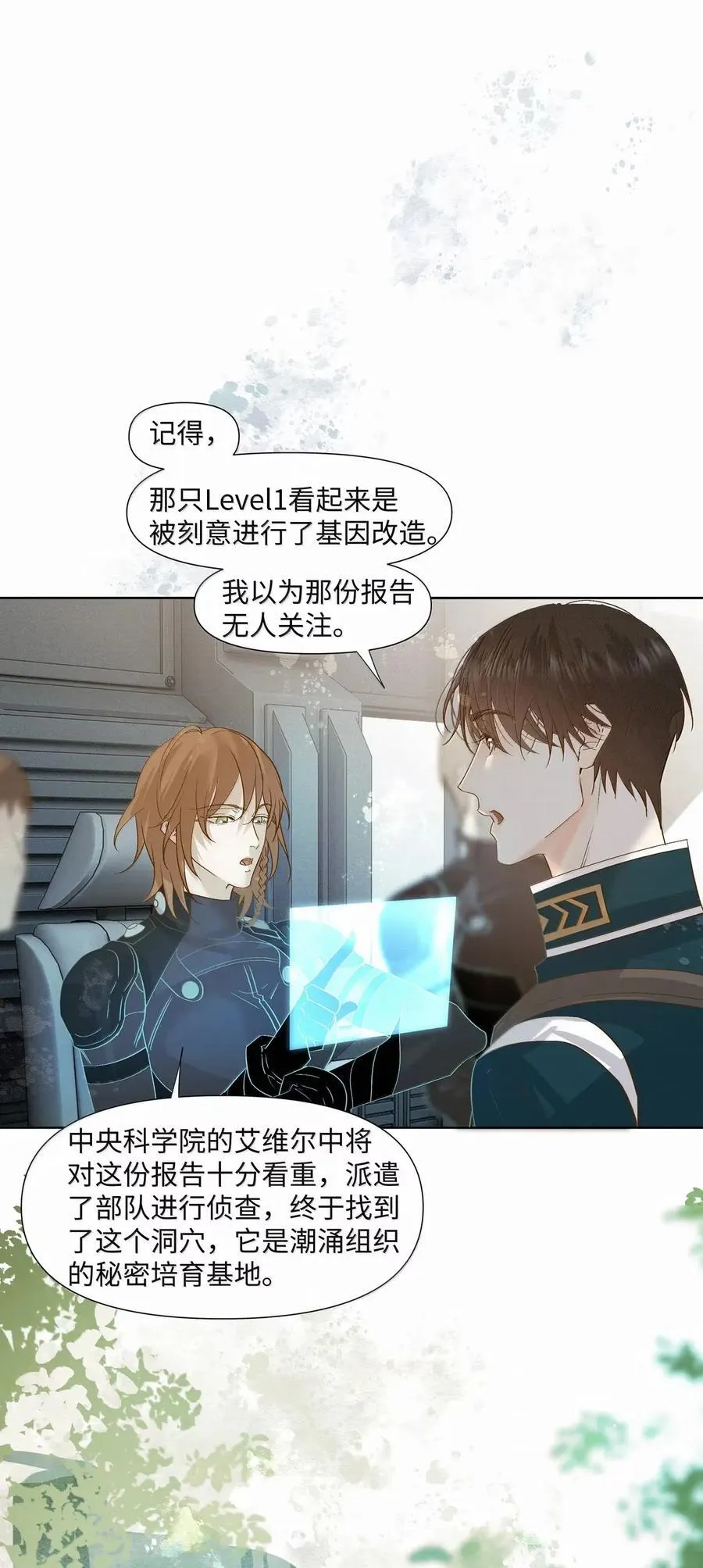 64 你的任务 第41页