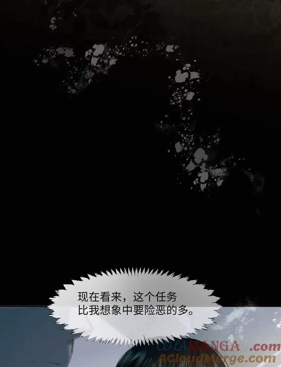 64 你的任务 第43页
