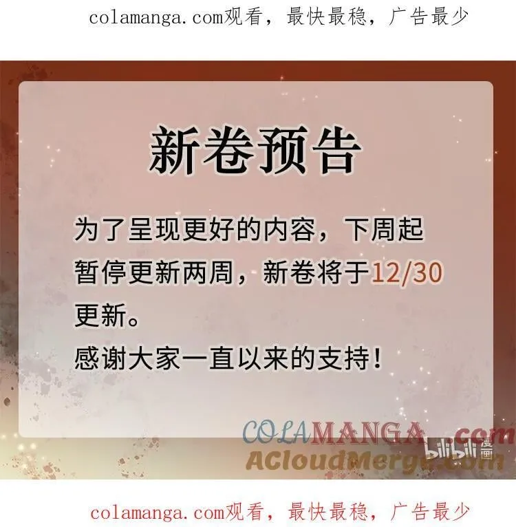 64 你的任务 第46页