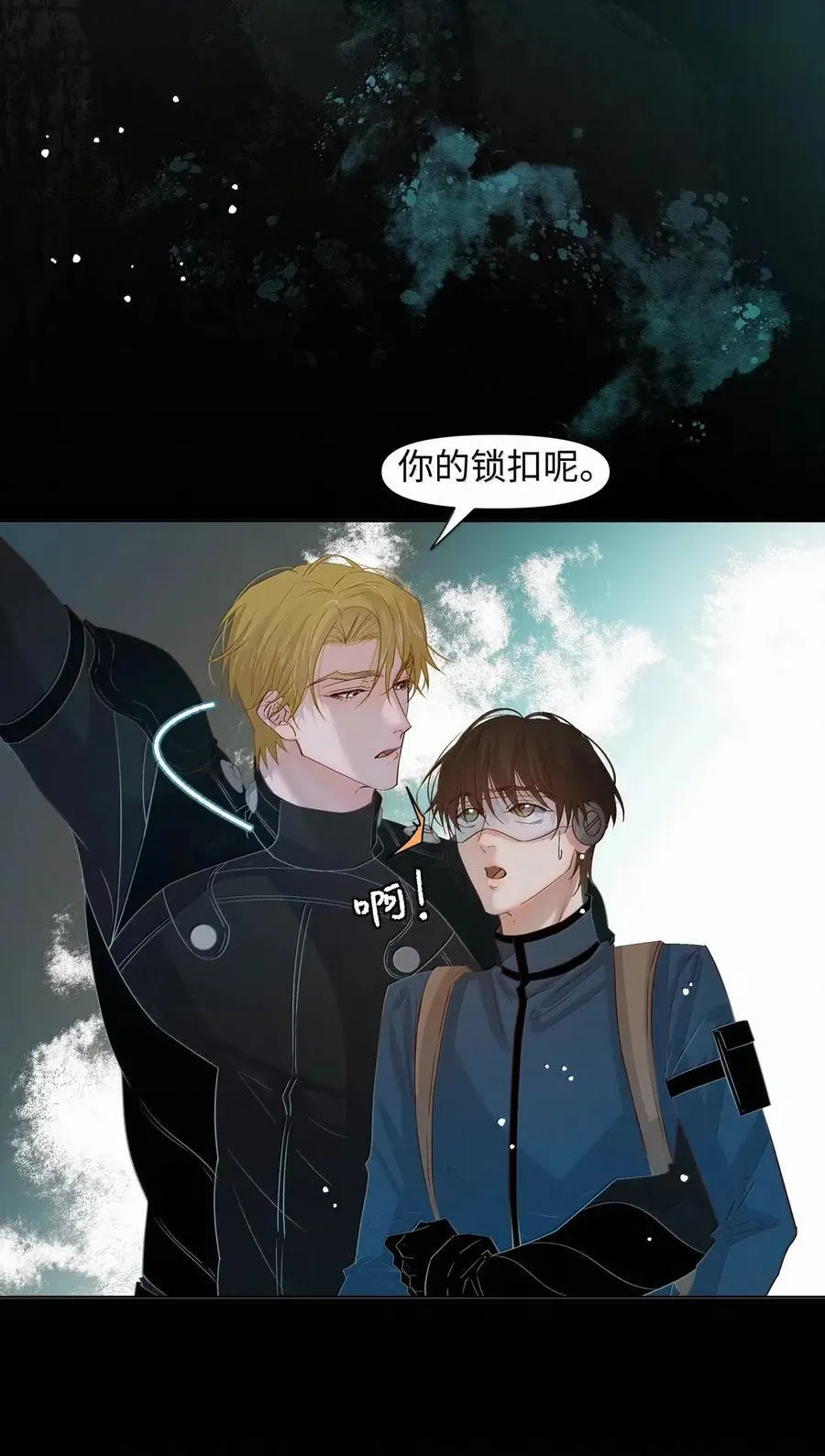 66 确定要下去吗 第5页