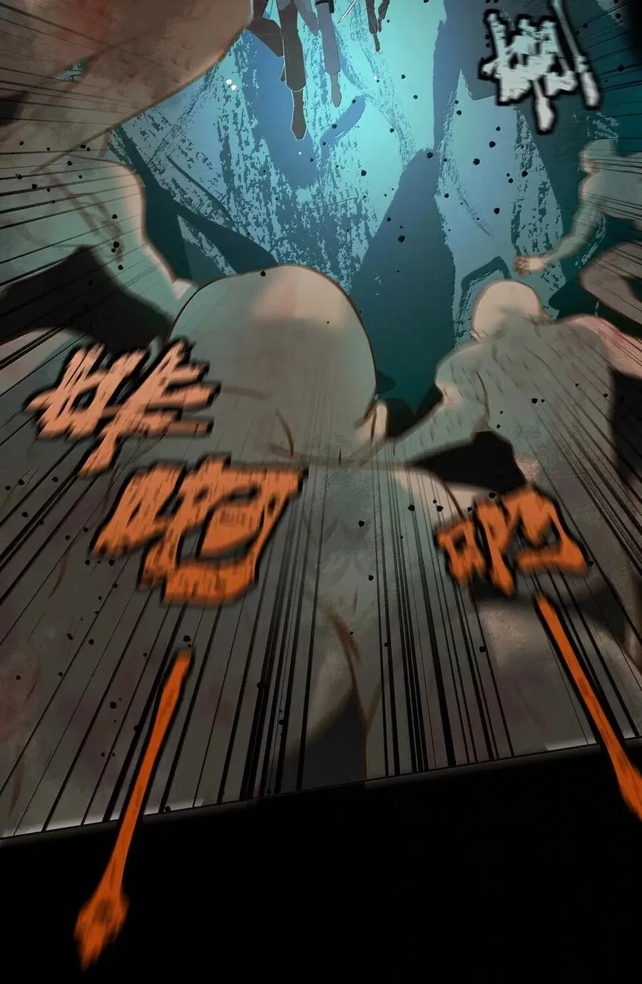 66 确定要下去吗 第15页