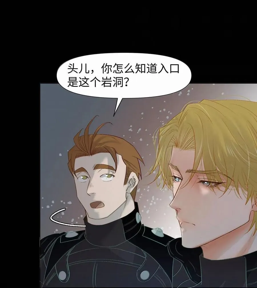 66 确定要下去吗 第30页