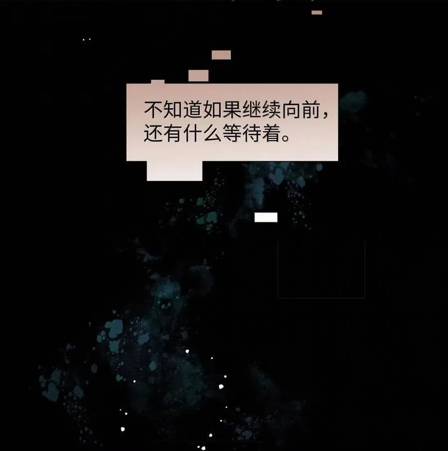 66 确定要下去吗 第33页