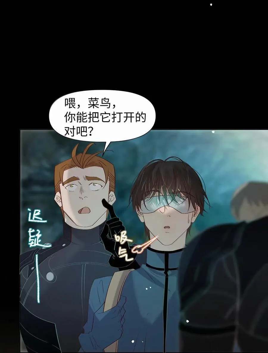 66 确定要下去吗 第35页