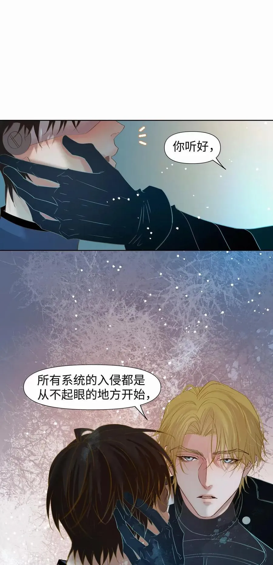 66 确定要下去吗 第38页