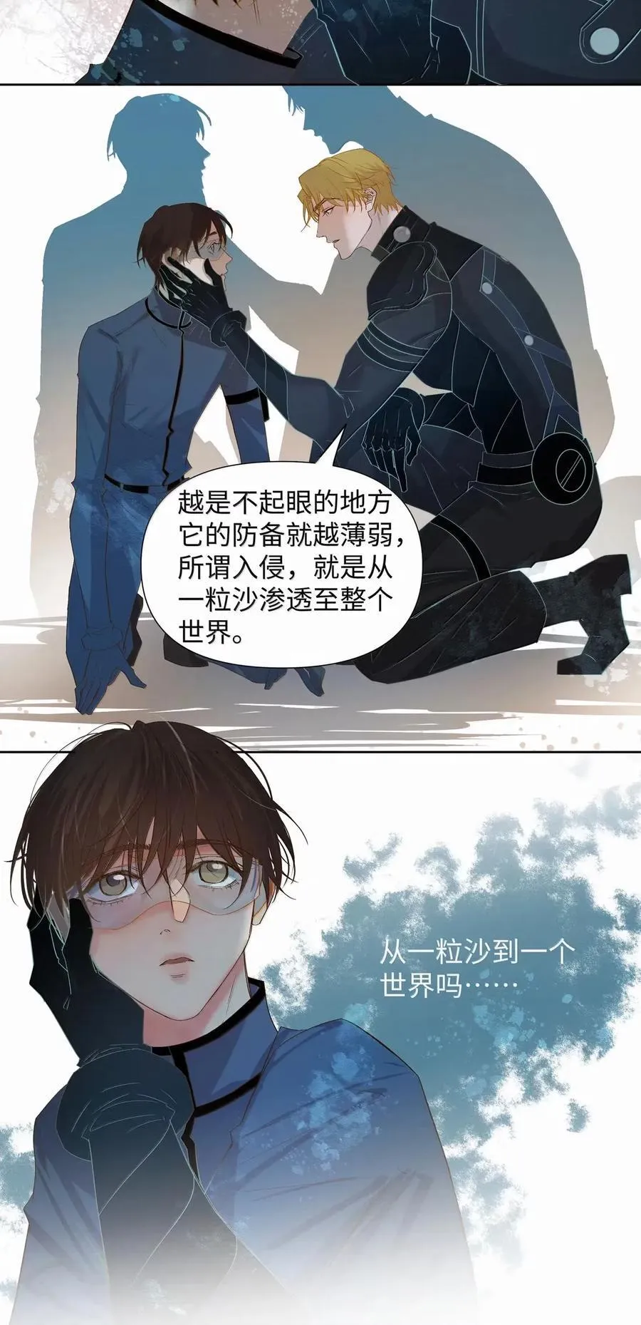 66 确定要下去吗 第39页