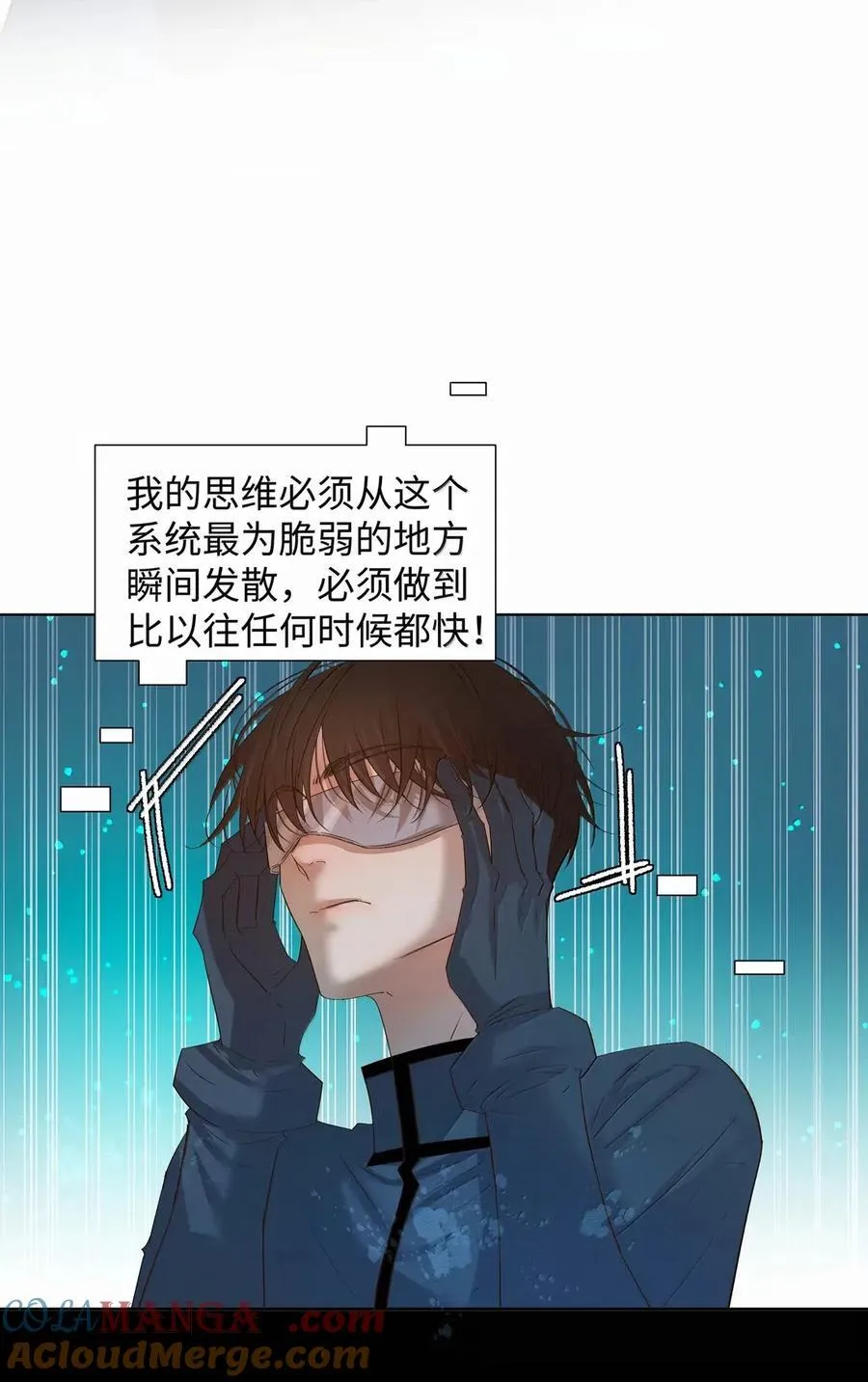 66 确定要下去吗 第40页
