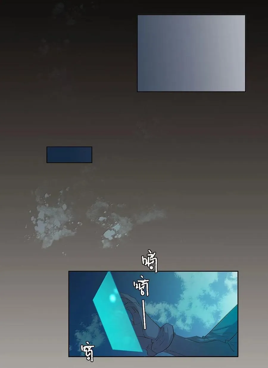 66 确定要下去吗 第42页