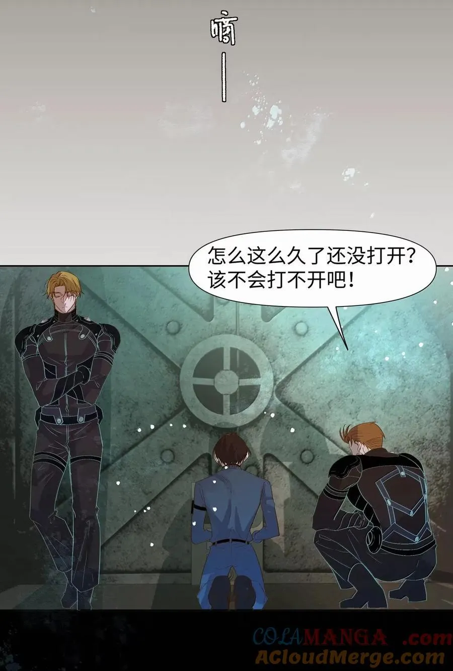 66 确定要下去吗 第43页