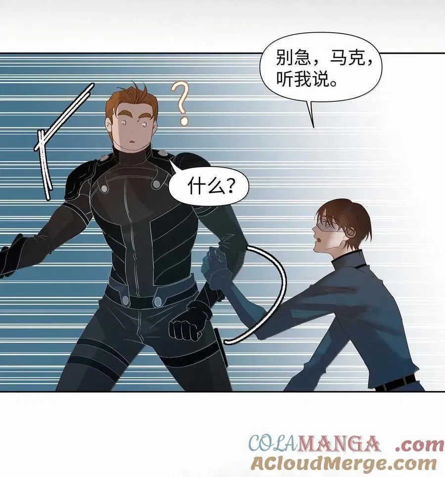 66 确定要下去吗 第46页