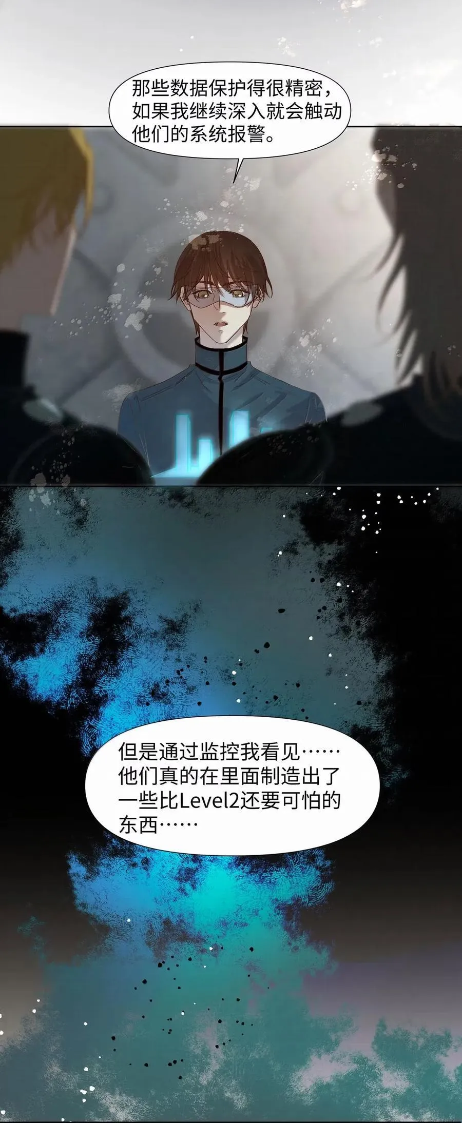66 确定要下去吗 第48页