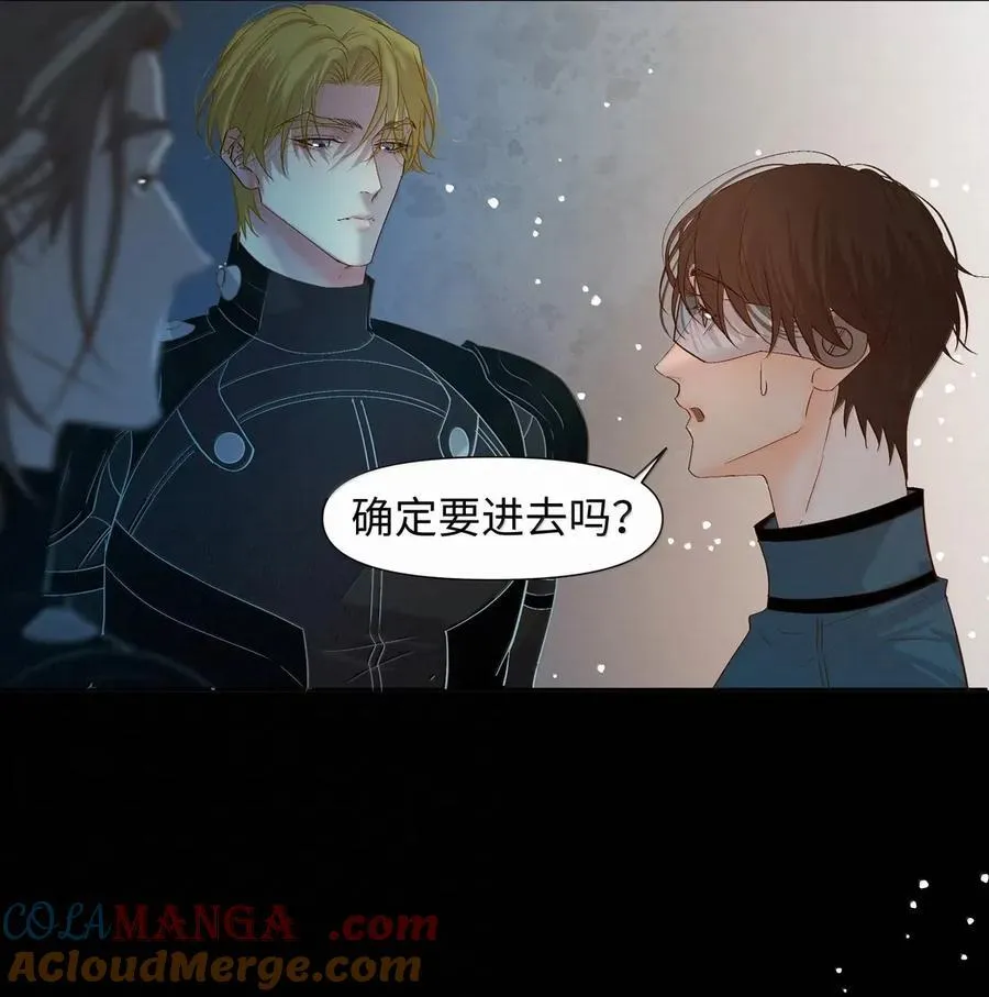 66 确定要下去吗 第49页