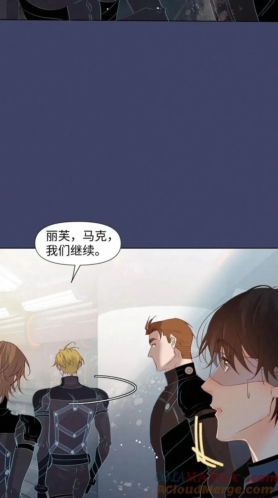 67 岔路 第19页